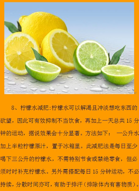 柠檬水的作用与功效研究，柠檬水的作用与功效深度研究
