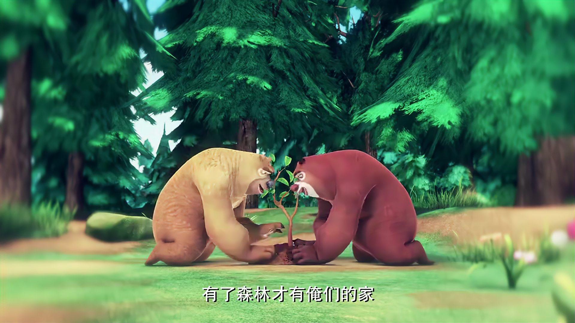 再见了，森林——熊出没的告别与新生，熊出没的告别与新生——再见森林