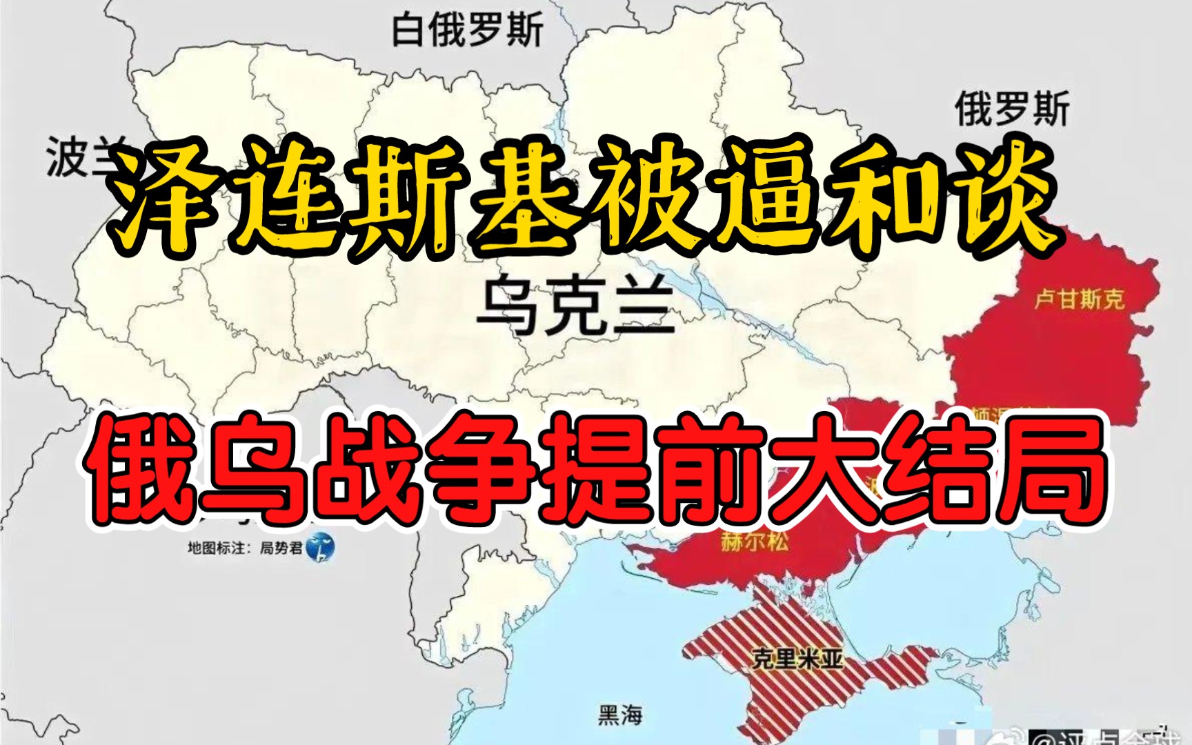俄乌战争，谁能赢得最终胜利？，俄乌战争，最终胜利者预测分析