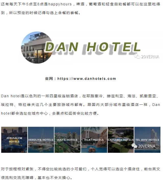 Travelid官网，一站式旅游规划与体验平台，Travelid官网，一站式旅游规划与全方位体验平台