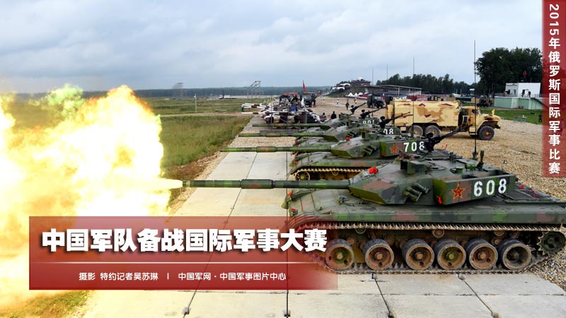 中华军事网——全国最大的军事信息平台，中华军事网，全国领先的军事信息平台