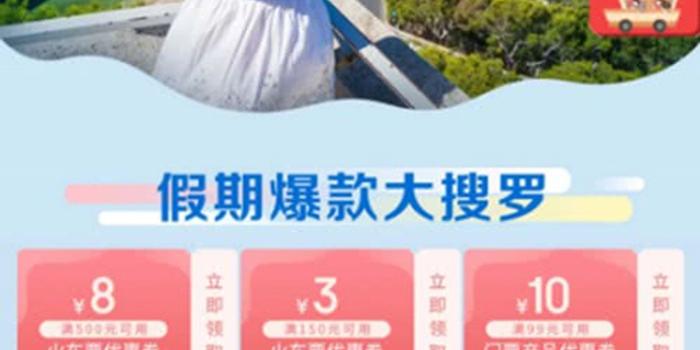 京东旅行网，一站式旅游解决方案的领先者，京东旅行网，一站式旅游解决方案领航者