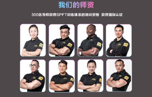私人教练四大证书学费详解，私人教练四大证书学费全面解析