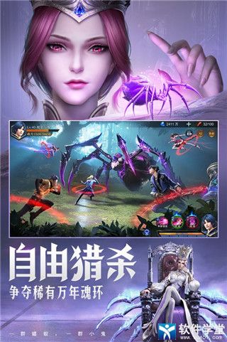 斗罗大陆全集免费观看攻略，斗罗大陆全集免费观看指南
