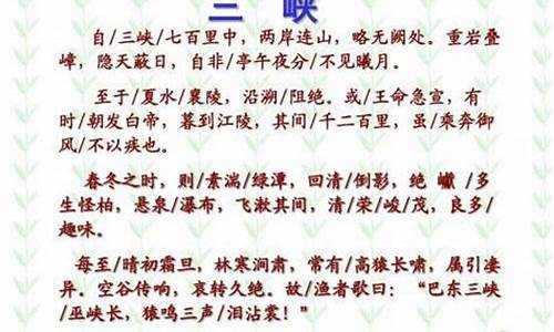 三峡之韵，古诗中的壮丽画卷，三峡之韵，古诗中的壮丽山水画卷