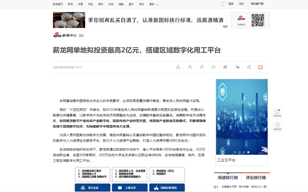 环球网新闻稿，全球最新动态一网打尽，环球网新闻快报，全球最新动态全掌握