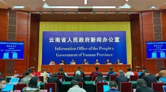 云南昨日重大新闻纪实，揭开神秘面纱下的新篇章，云南揭开神秘面纱，昨日重大新闻纪实开启新篇章