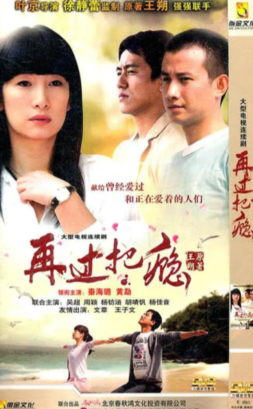 过把瘾电视剧全集免费观看，重温经典之作，重温经典之作，过把瘾电视剧全集免费观看