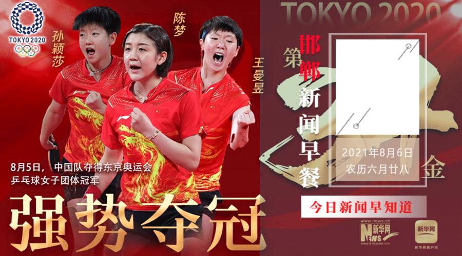 国际新闻最新消息十条，国际新闻最新消息精选十条