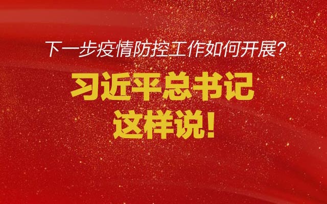 北京刚刚发生的重大新闻，城市新动向与文化新篇章，北京最新重大新闻揭秘，城市新动向与文化新篇章开启
