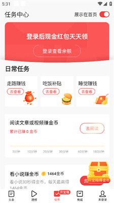下载每日新闻头条，掌握最新资讯，洞悉世界动态，下载每日新闻头条，掌握最新资讯，全球动态尽在掌握