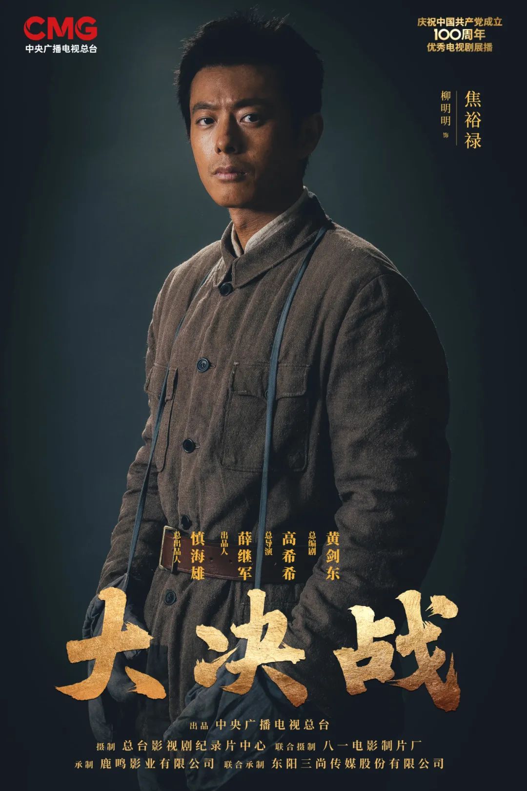 决战电视剧，免费观看全50集精彩剧情，决战电视剧，免费观看全50集精彩剧情回顾