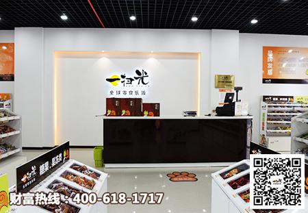 店铺加盟，开启商业新篇章，店铺加盟，开启全新商业篇章之旅