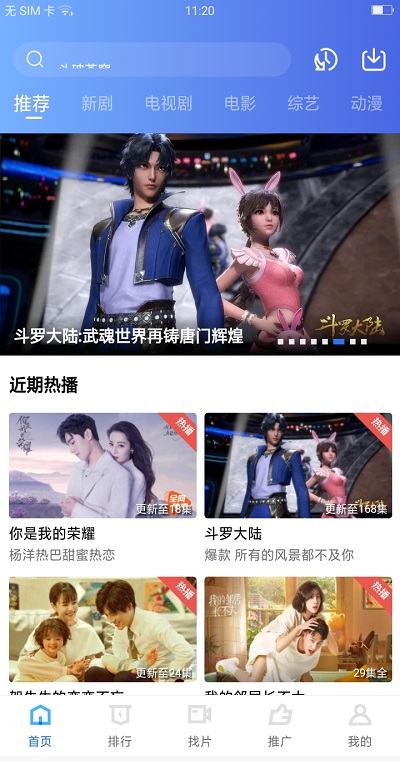 大地资源，在线观看视频的全新体验，大地资源，在线视频观看的全新体验