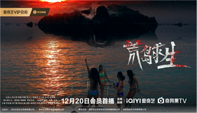 荒岛求生电影，生存意志与人性的博弈，荒岛求生，生存意志与人性博弈的较量