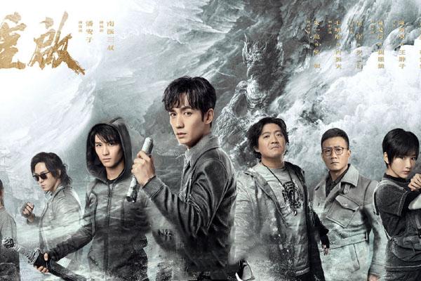 重启之极海听雷，免费观看的奇幻之旅，重启之极海听雷奇幻之旅免费观看