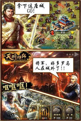 天将雄师，英雄之魂与荣耀之战，天将雄师，英雄之魂的荣耀之战