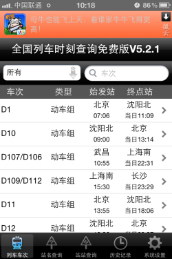 参考消息时间的重要性及其应用，参考消息时间的重要性及其实际应用解析