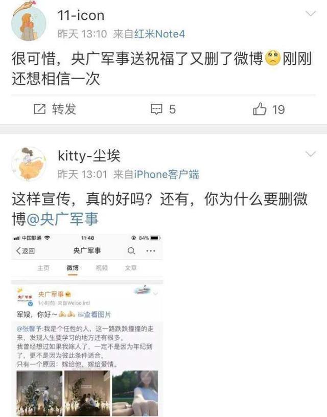 微博网页版与军事信息的紧密互动，微博网页版，军事信息的实时互动平台