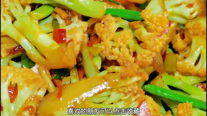 菜花怎么做好吃法大全，菜花美味做法大全，烹饪指南与美食攻略