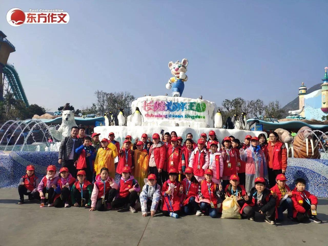 游珠海长隆的奇妙之旅，珠海长隆奇妙之旅探秘记