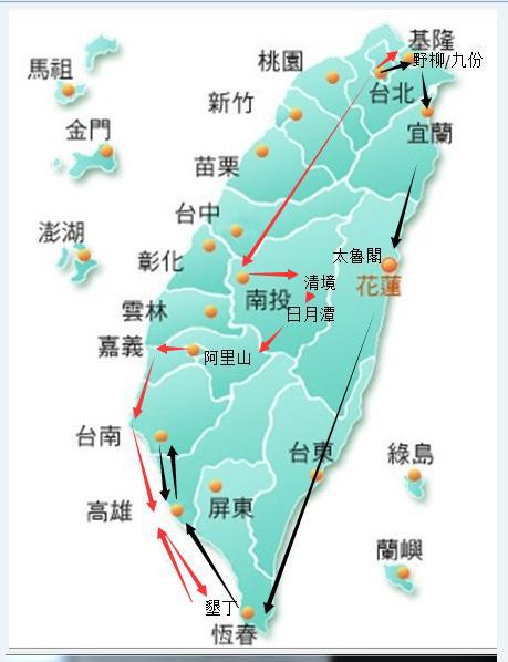 现在怎么去台湾，深度解析赴台旅游与居住的新途径，深度解析，赴台旅游与居住的新途径及如何前往台湾