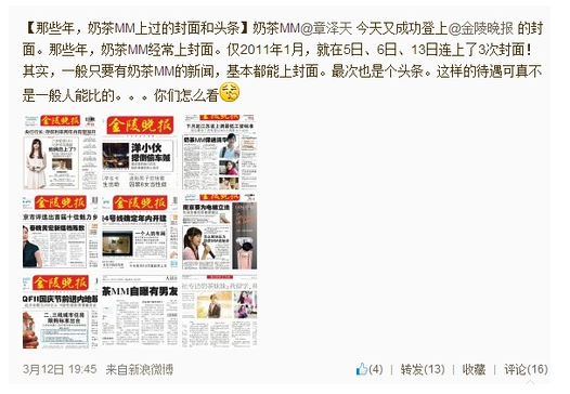 天涯八卦网，网络时代的娱乐与信息传播新平台，天涯八卦网，网络娱乐与信息传播的新领地