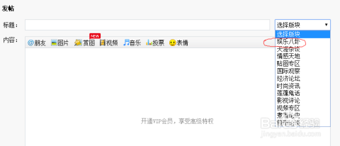 天涯八卦网，网络时代的娱乐与信息传播新平台，天涯八卦网，网络娱乐与信息传播的新领地