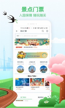 途牛旅游优缺点分析，途牛旅游优缺点深度剖析