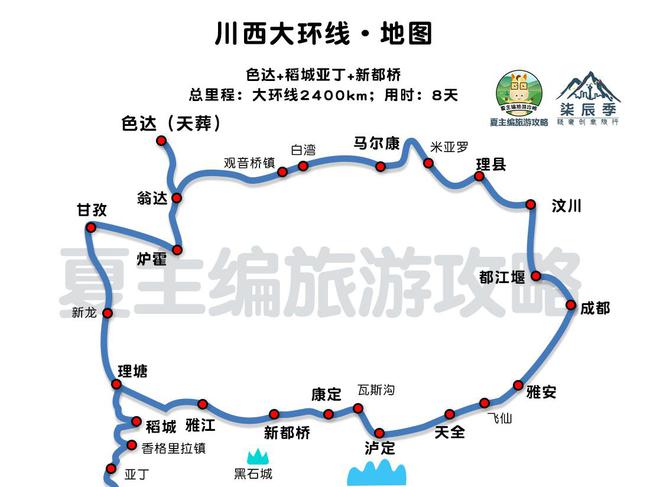 汉中自驾游最佳线路图，探索蜀汉之美的绝佳攻略，汉中自驾游最佳线路图，探索蜀汉之美的终极攻略