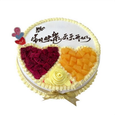 创意生日蛋糕上的四个字，梦想成真，创意生日蛋糕，梦想成真，四个字点亮甜蜜瞬间