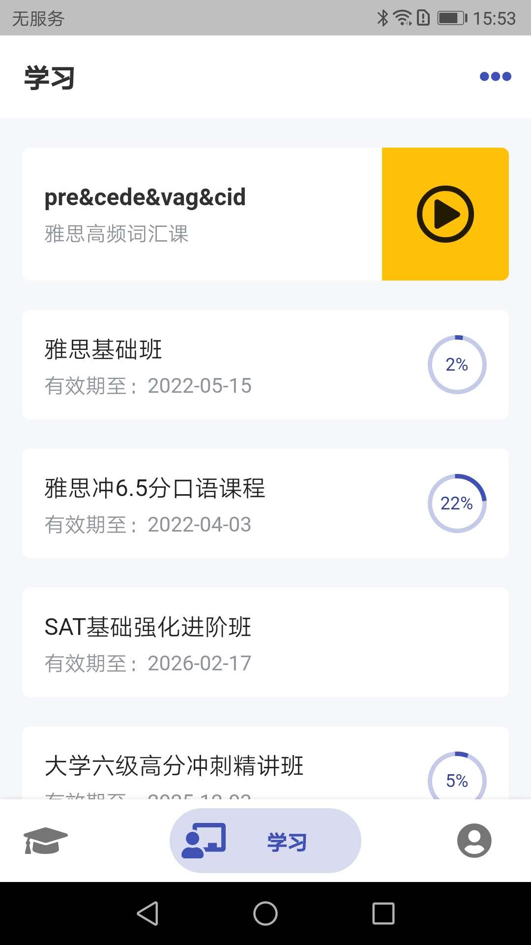 国旅联合淘股吧，共创旅游电商新纪元，国旅与淘股吧携手，共创旅游电商新时代