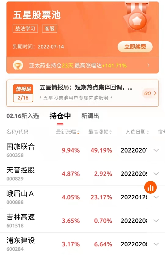 国旅联合淘股吧，共创旅游电商新纪元，国旅与淘股吧携手，共创旅游电商新时代