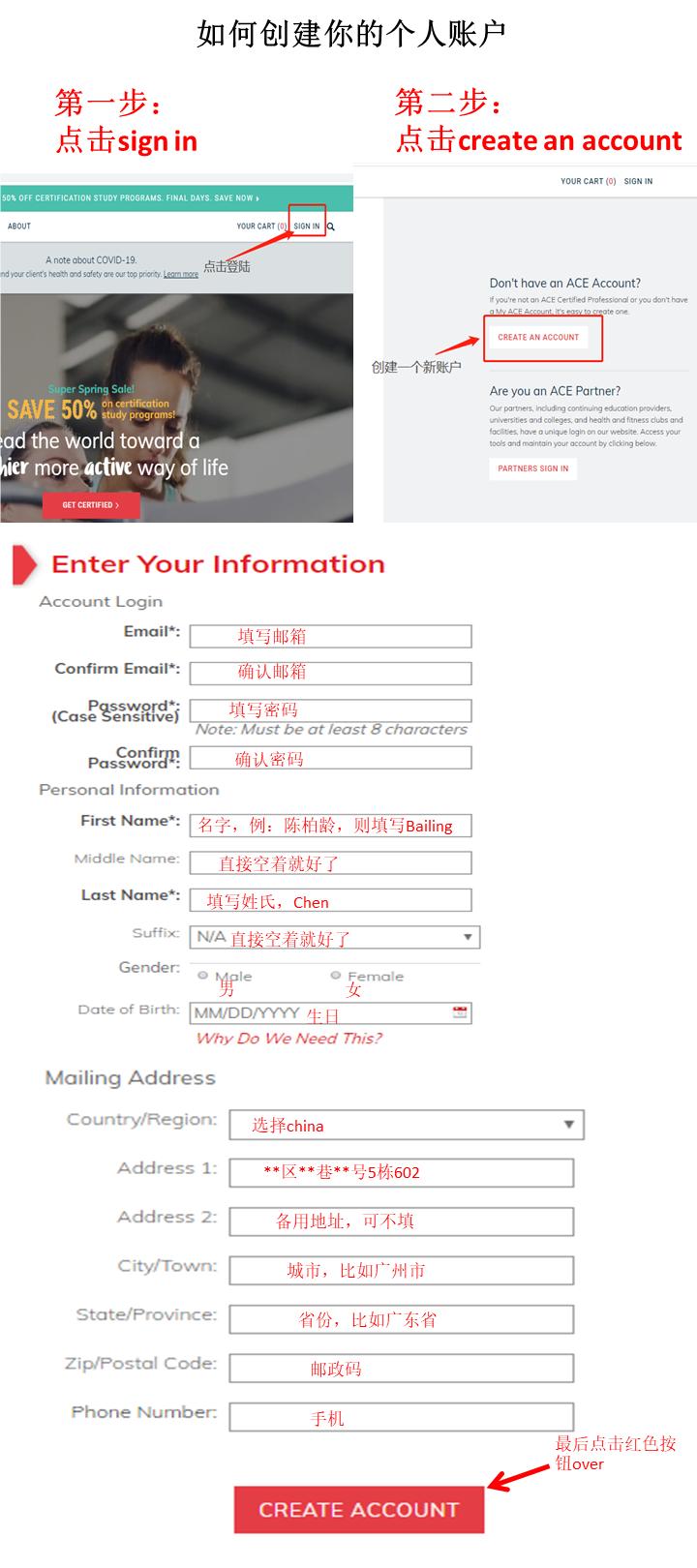 ACE健身教练证书，塑造专业，引领健康潮流，ACE健身教练证书，塑造专业，引领健康潮流之舵手