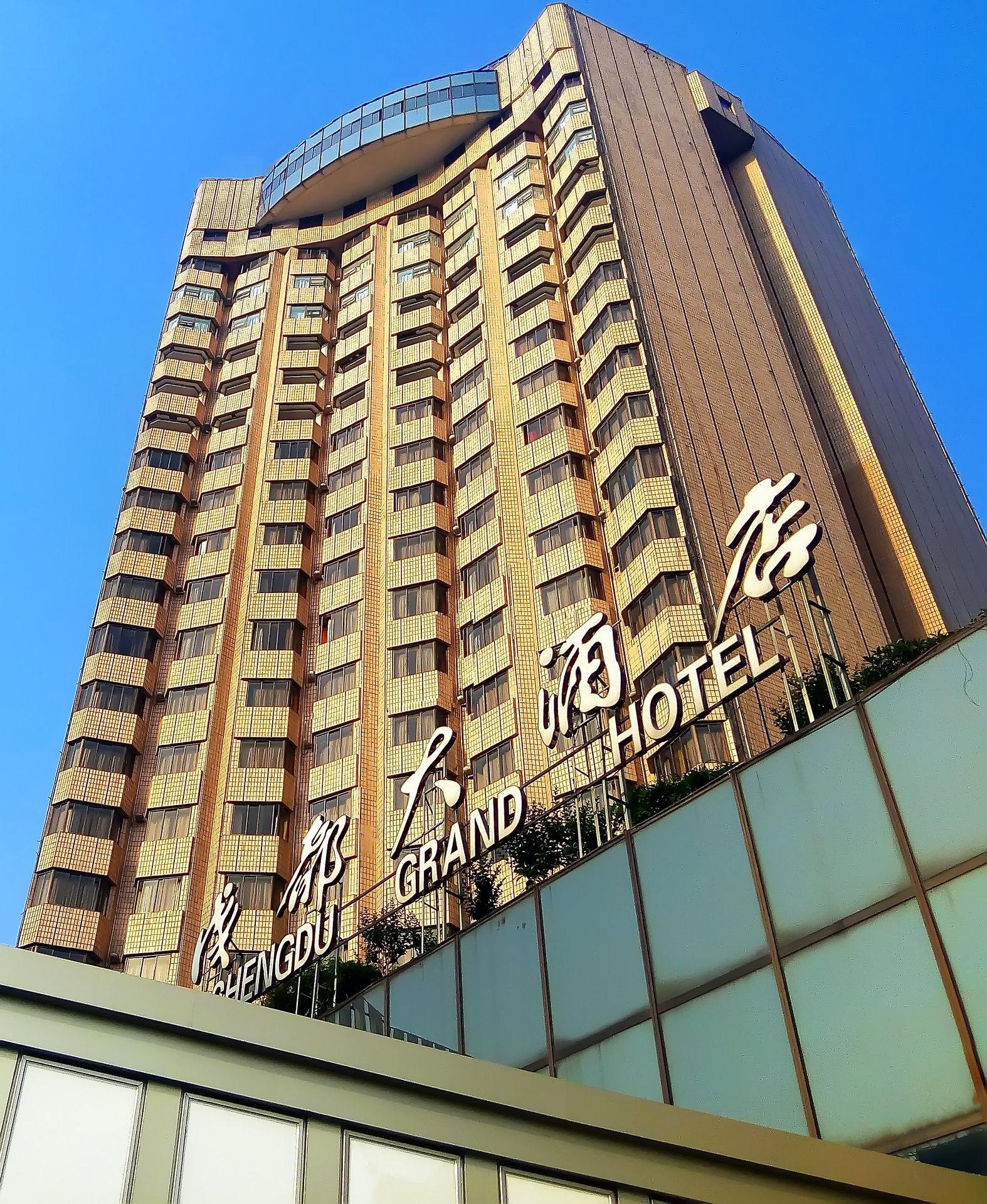 成都饭店，美食之都的味蕾盛宴，成都饭店，美食之都的饕餮盛宴