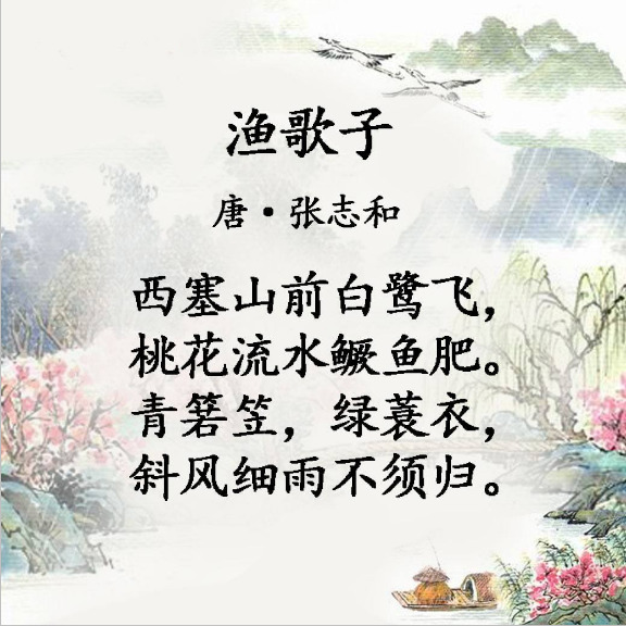 古诗四句的魅力与情感深度