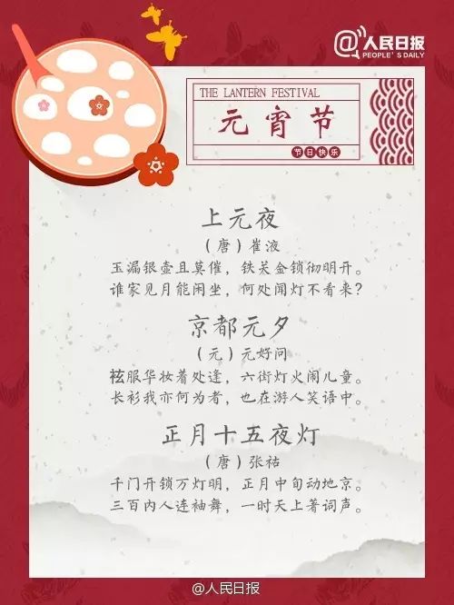 元宵之韵，古诗四句的魅力与情感深度，元宵之韵与古诗四句的魅力，情感深度探寻