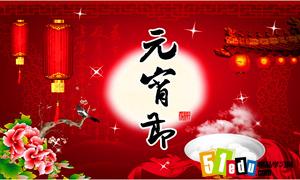 元宵之韵，古诗四句的魅力与情感深度，元宵之韵与古诗四句的魅力，情感深度探寻