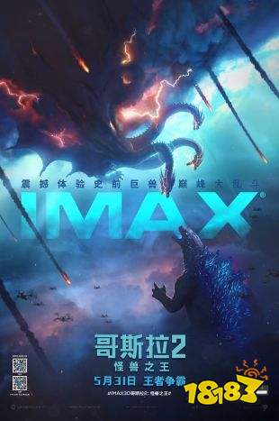 哥斯拉2免费高清完整版，怪兽宇宙的震撼重现，哥斯拉2，怪兽宇宙震撼重现（免费高清完整版）