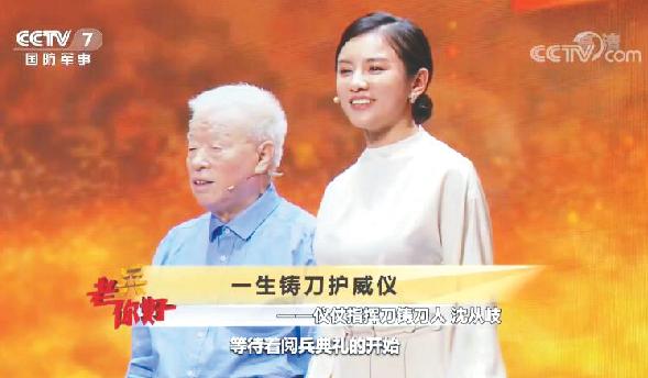 仪仗队指挥刀图片，历史、象征与荣耀的象征，仪仗队指挥刀，历史、象征与荣耀的展现图片