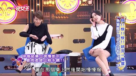 综艺巴士，引领娱乐新潮，打造全新观众体验，综艺巴士，引领娱乐新潮，创新观众体验