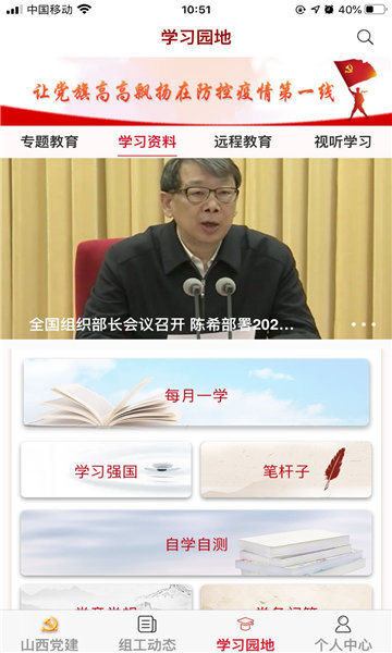 综艺巴士，引领娱乐新潮，打造全新观众体验，综艺巴士，引领娱乐新潮，创新观众体验