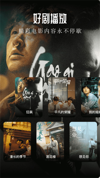青乐园影院，电视剧免费播放的新时代，青乐园影院，免费观看电视剧的新时代
