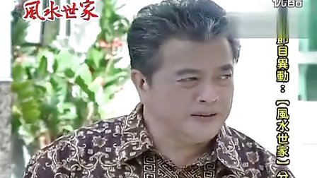 风水世家莫家弟子——传承与探索，风水世家莫家弟子，传承千年秘术，探索未来之路