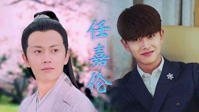 任嘉伦主演的电视剧，演技与魅力的完美展现，任嘉伦主演电视剧，演技与魅力的璀璨展现