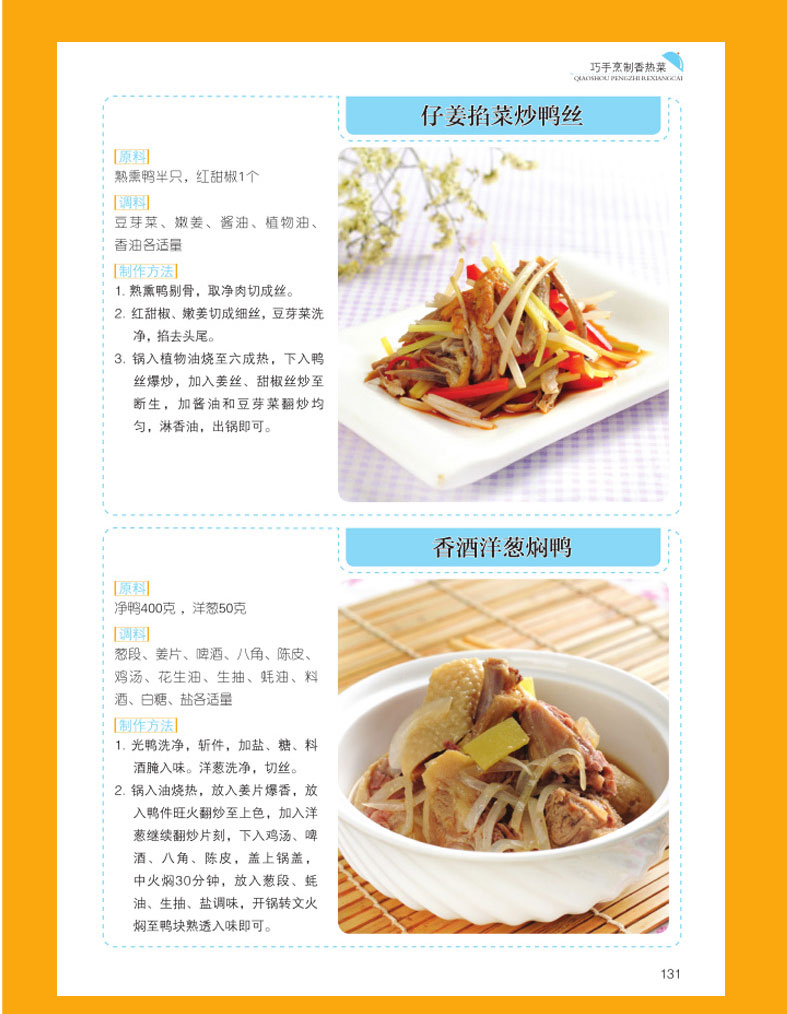 营养食谱大全及做法，打造健康饮食生活，营养食谱大全与做法，打造健康饮食生活指南