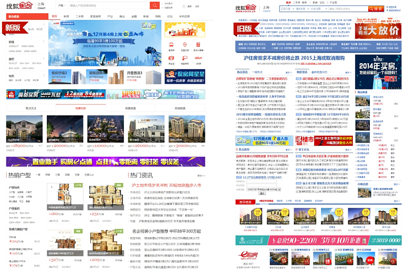 搜狐新闻网页，信息时代的重要窗口，信息时代的重要窗口，搜狐新闻网页概述