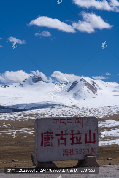 唐古拉山垭口，自然与人文的壮丽交汇，唐古拉山垭口，自然与人文的交汇壮丽之处