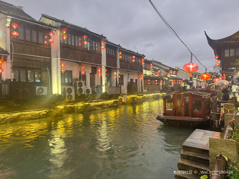 苏州山塘街漫亭酒店，古典与现代的完美融合，苏州山塘街漫亭酒店，古典与现代的完美融合之旅