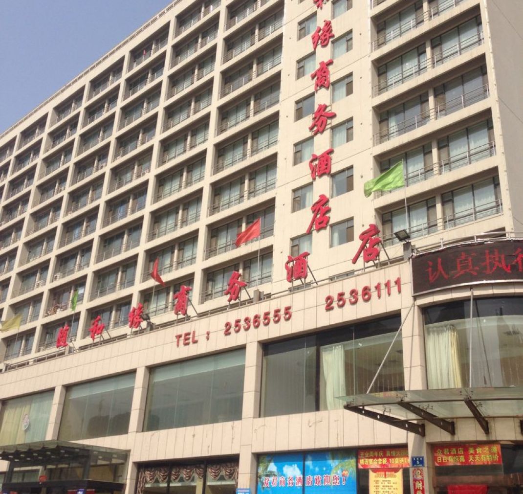 山西太原酒店预订攻略，山西太原酒店预订指南